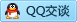 QQ在线咨询2576490196